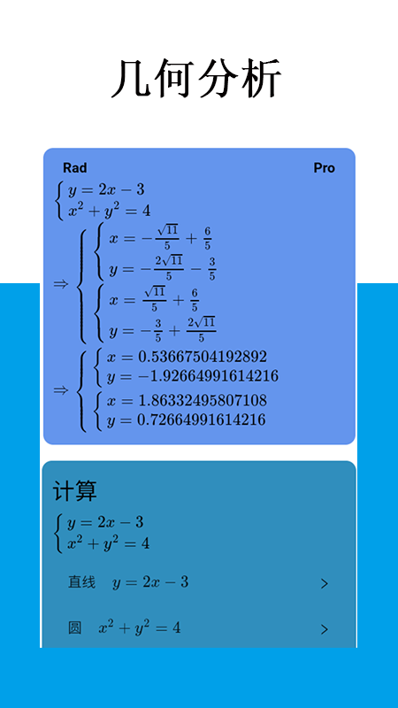 Mathfuns软件封面