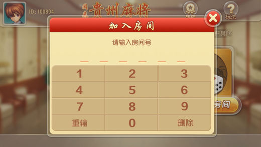 闲来贵州捉鸡iOS