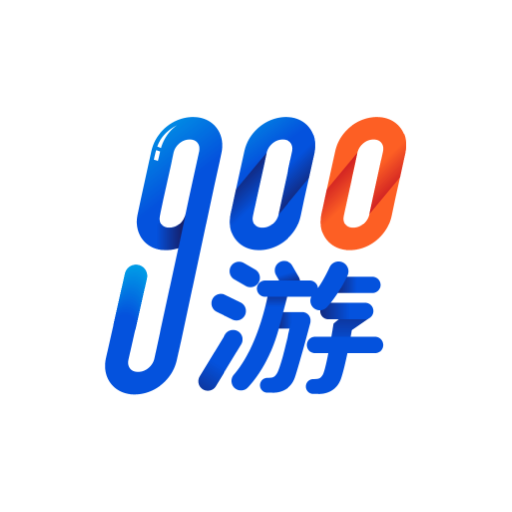 900游游客端