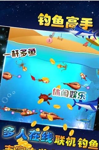 移动电玩城iOS