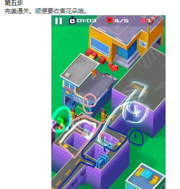 游戏攻略截图