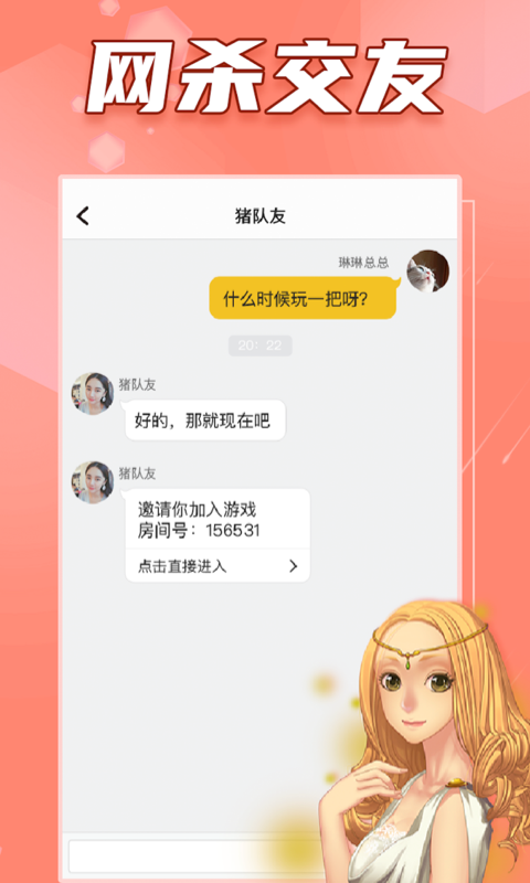 阿瓦隆软件封面