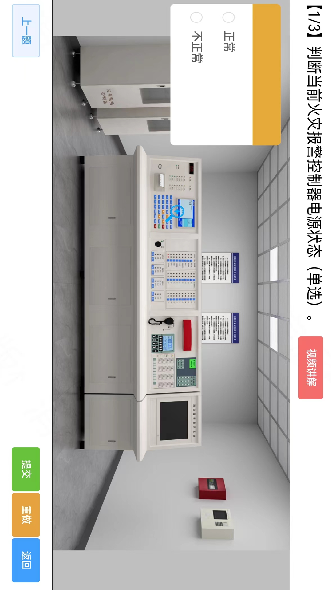 消考宝软件封面