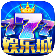 澳门电玩城iOS