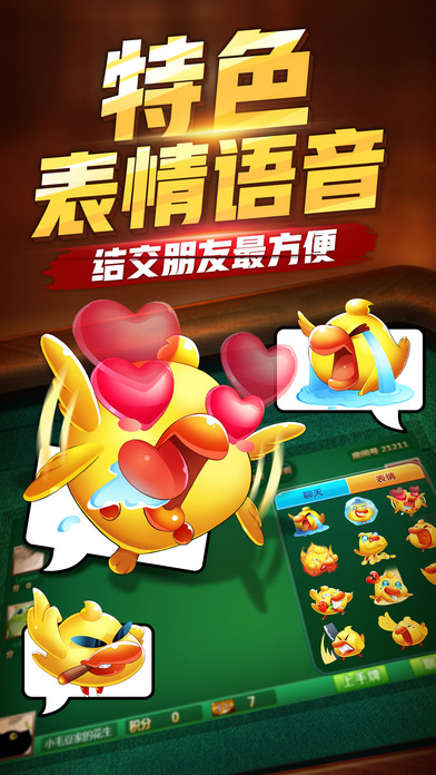 大赢家棋牌ios