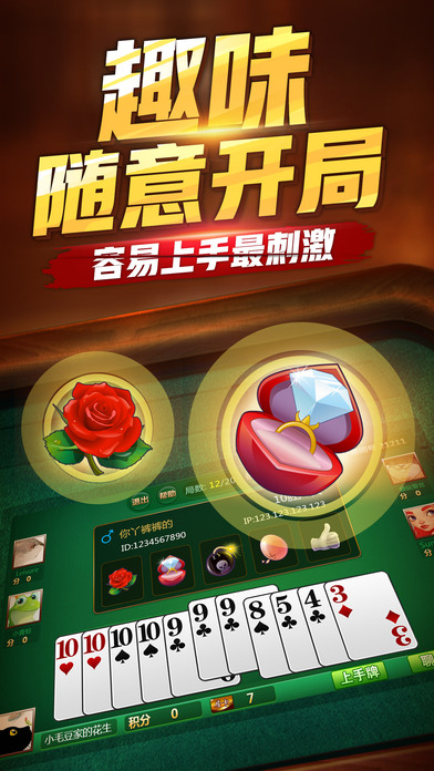 大赢家棋牌ios