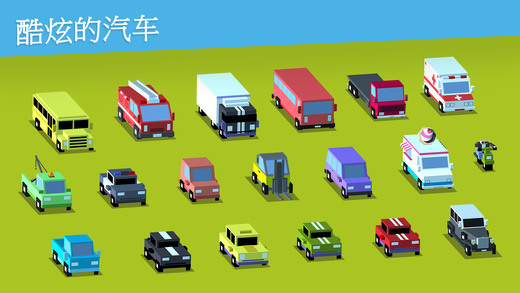 环绕赛车2游戏iOS