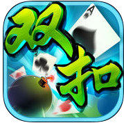 双扣棋牌iOS