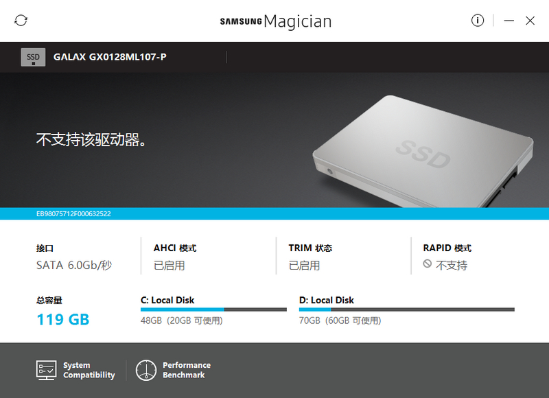 三星固态硬盘优化工具(Samsung SSD Magician)