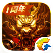 六龙争霸3D iOS