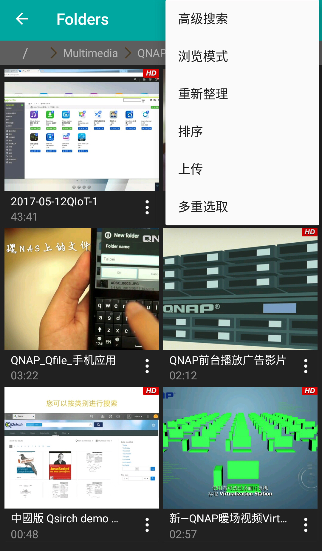 Qvideo软件封面