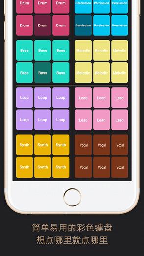 魔力混音Music Pad最新iOS【含视频教程】