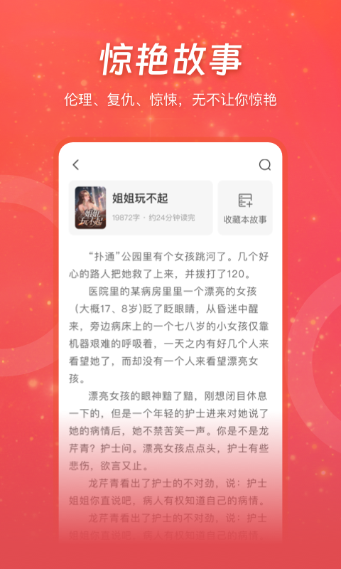 连尚读书