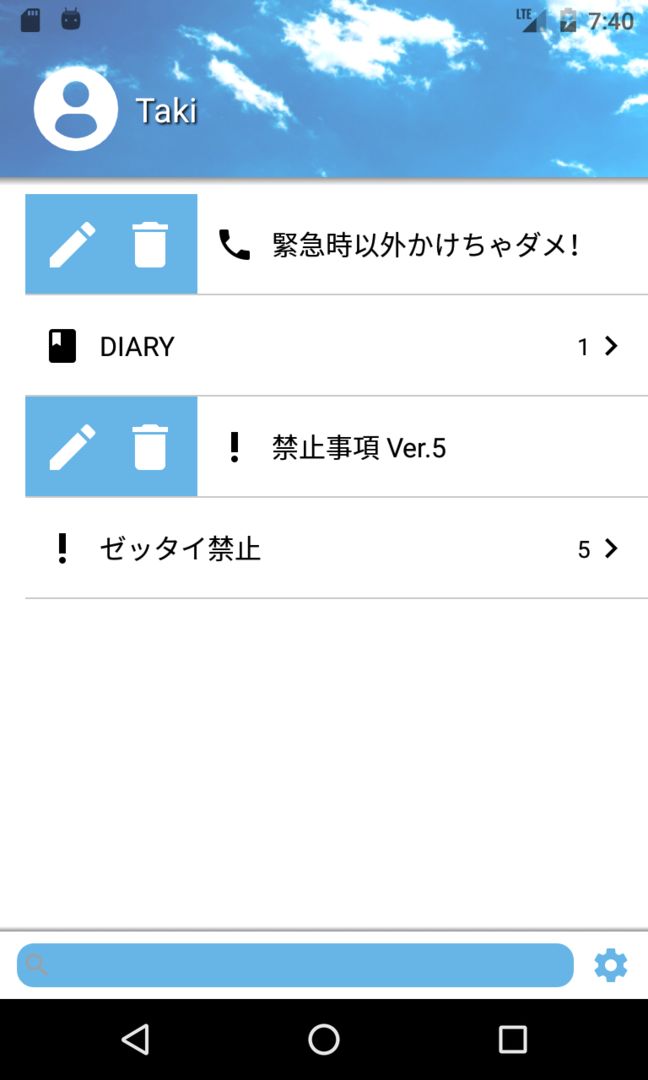 MyDiary