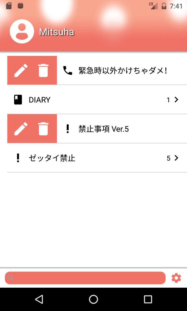 MyDiary