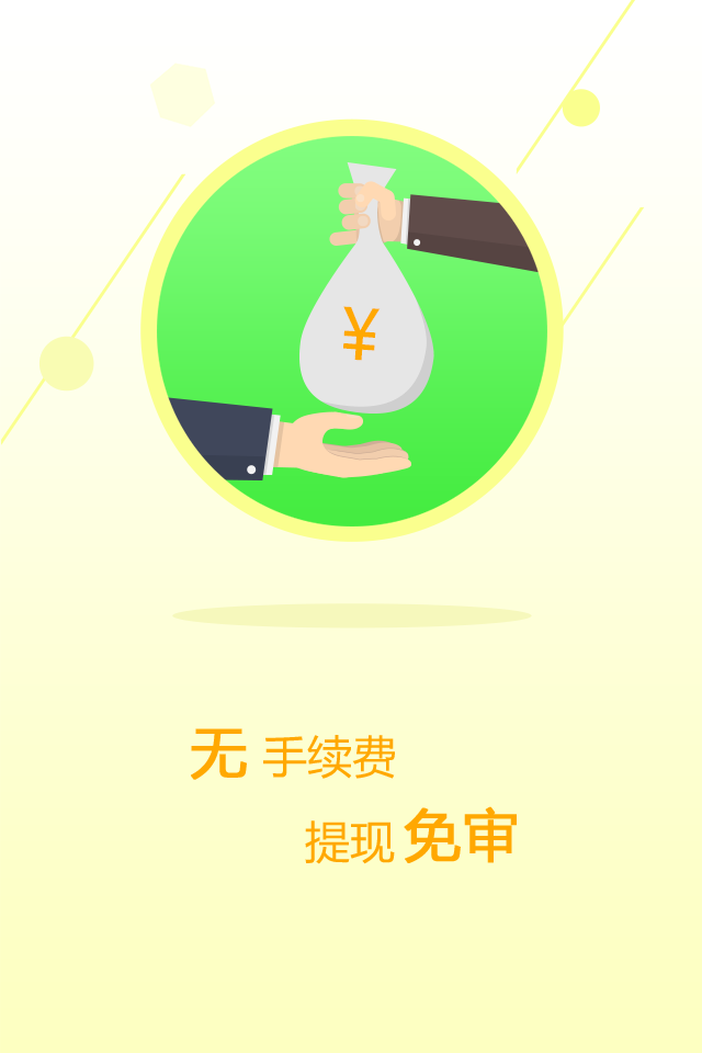 久加久·久集