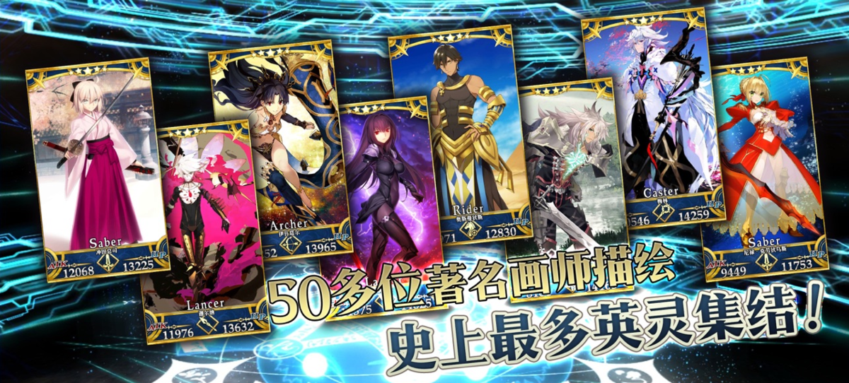 Fate Grand Order