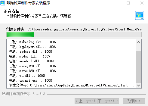 使用步骤截图