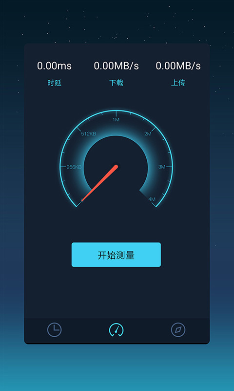 测网速大师软件封面