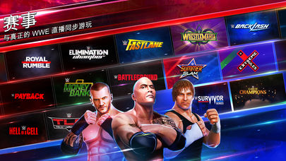 WWE Mayhem游戏截图