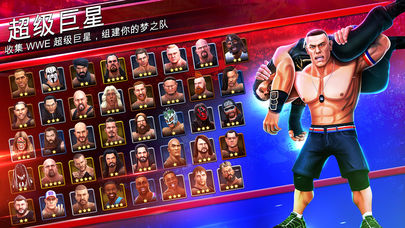 WWE Mayhem游戏iOS