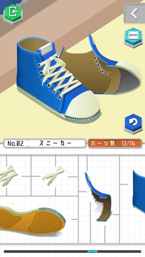 组合模型iOS软件封面