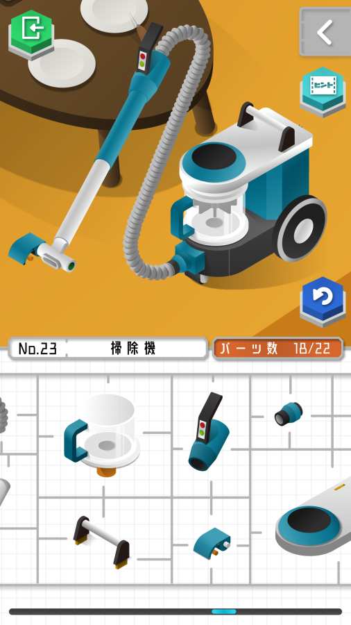 组合模型iOS软件封面