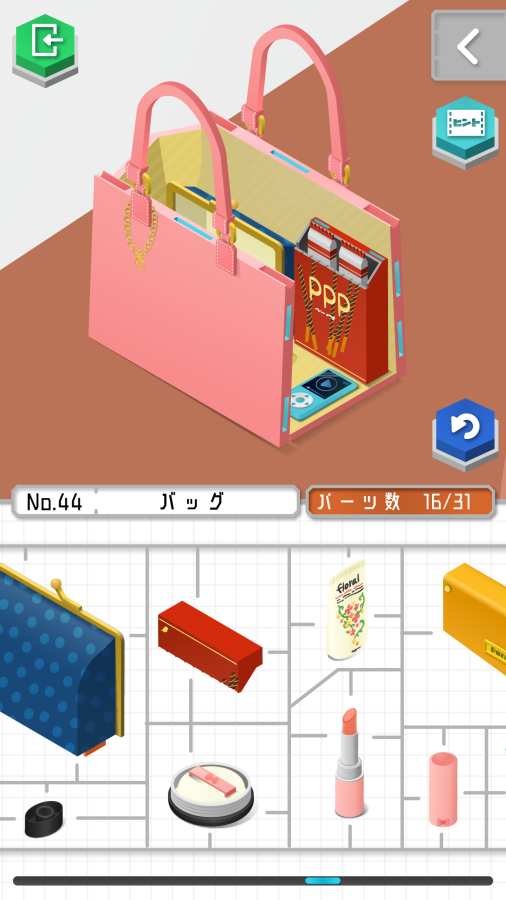 组合模型iOS软件封面