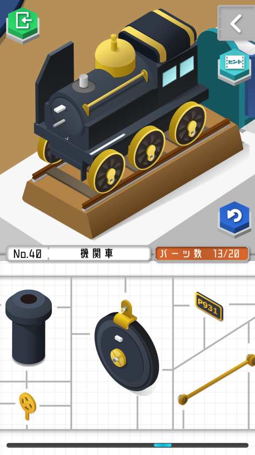 组合模型iOS软件封面