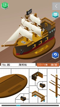 组合模型2度假之海软件封面