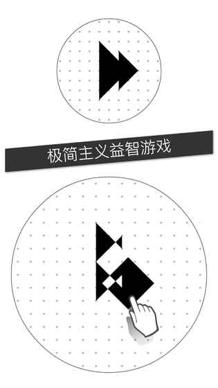 空间消融游戏软件封面