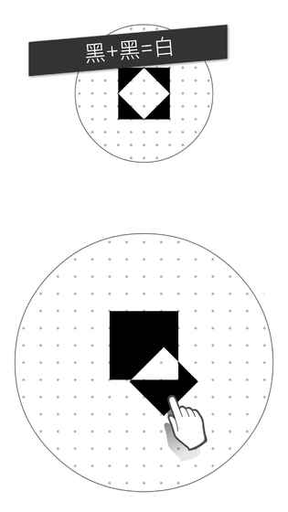 空间消融游戏