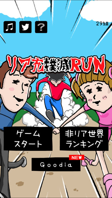 充run