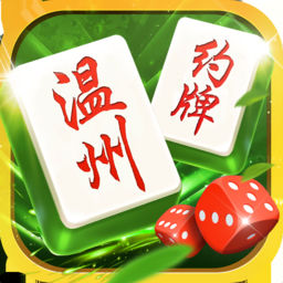 温州约牌吧ios