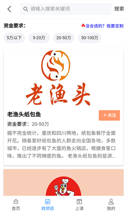 云工社软件封面