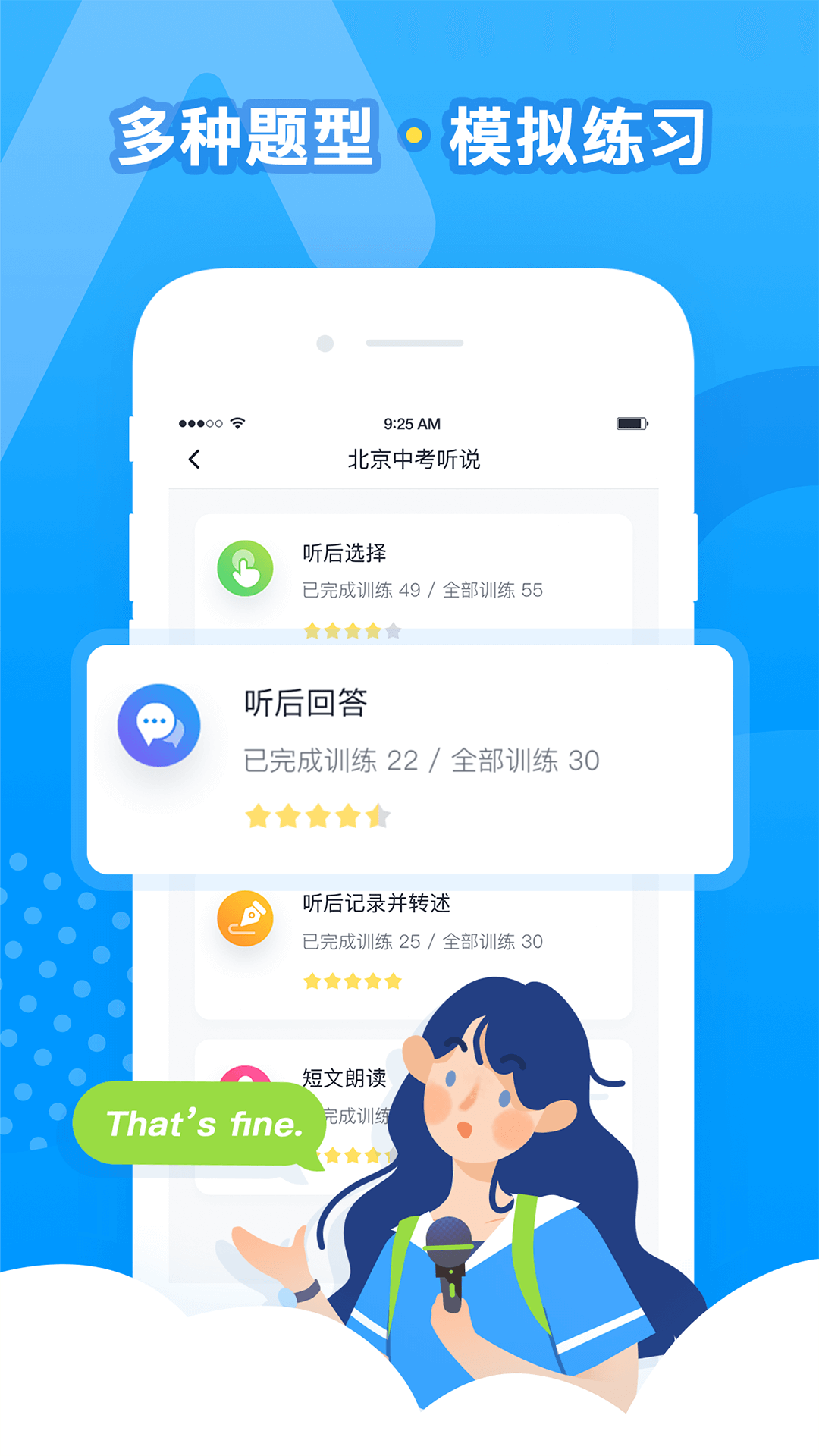 乐听说