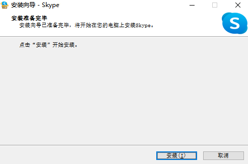 skype