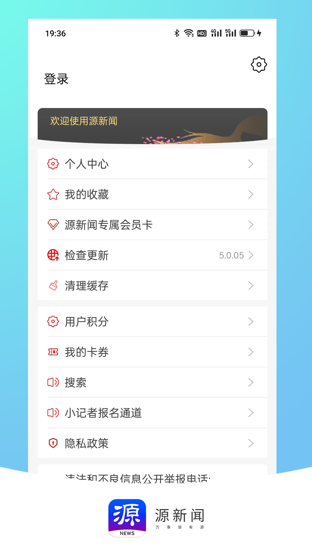 无限丽水