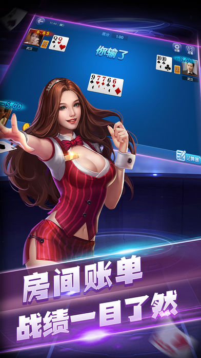 兔宝宝棋牌ios