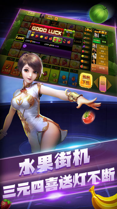 兔宝宝棋牌ios