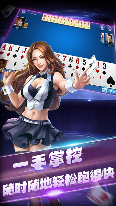 兔宝宝棋牌ios