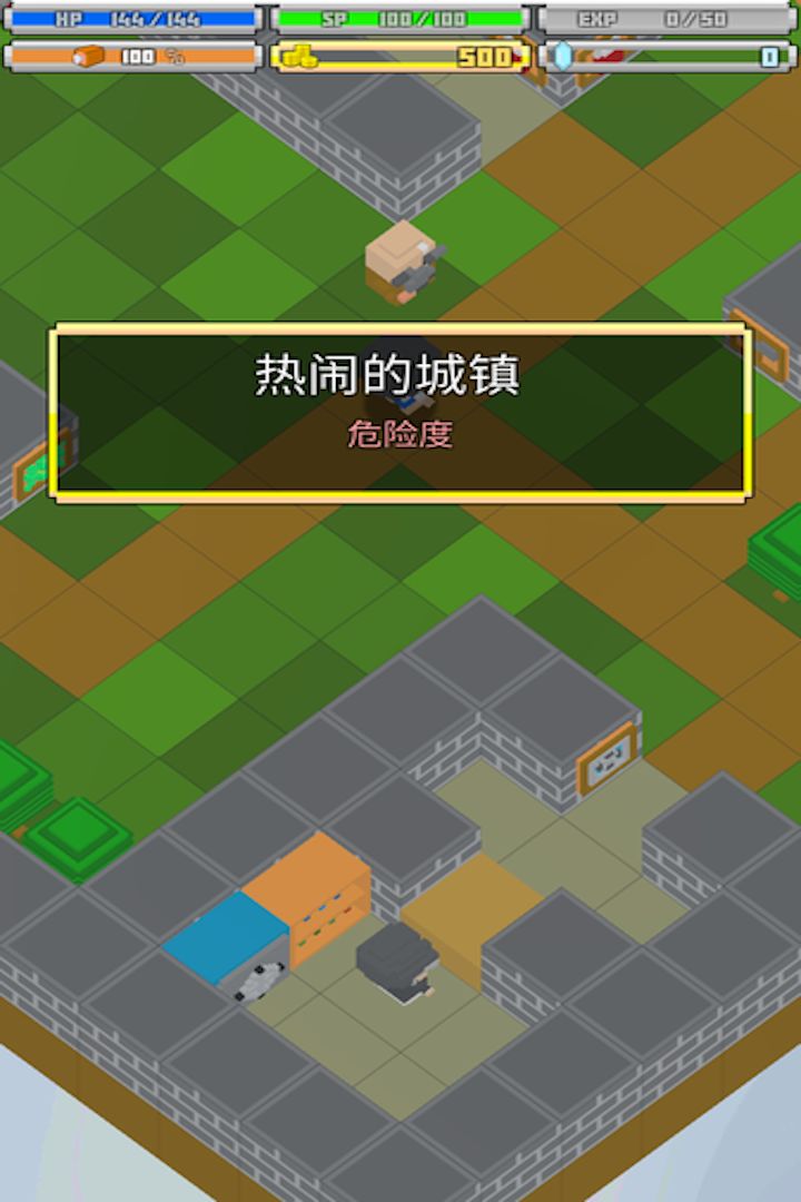 战术RPG：孤高的工匠软件封面