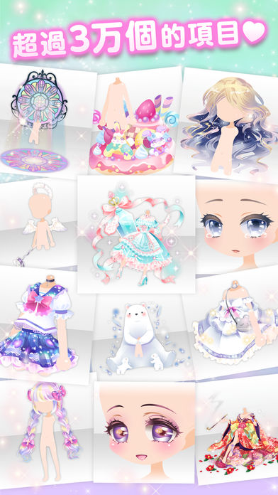 明星时尚秀cocoppaplay