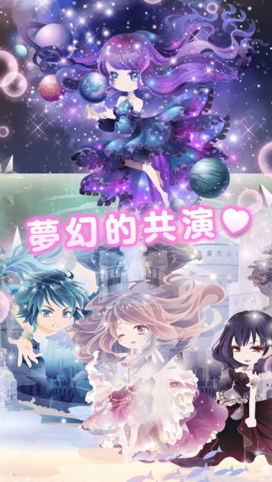 明星时尚秀cocoppaplay