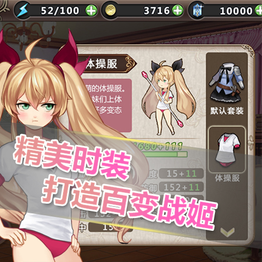 姬魔恋战纪ios