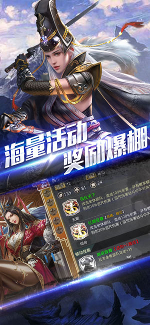 梦回秦朝ios