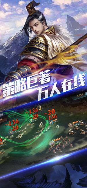 梦回秦朝ios