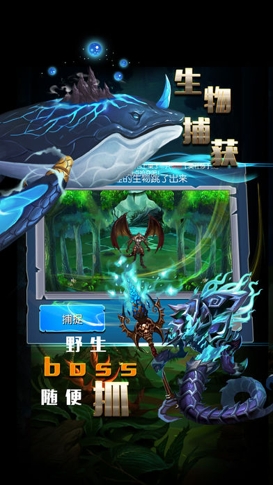 魔之谷iOS