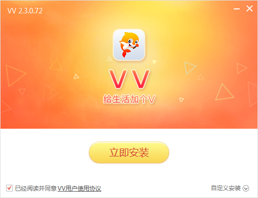 VV音乐