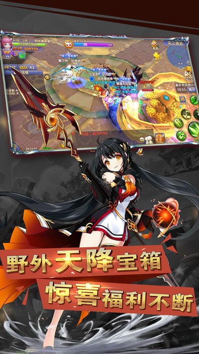 猎魔战线iOS